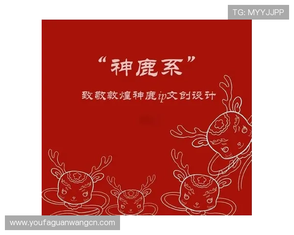 新罗娱乐:融合传统文化与现代娱乐元素,创新内容形式吸引更广泛的观众群 新罗娱乐:融合传统文化与现代娱乐元素,创新内容形式吸引更广泛的观众群