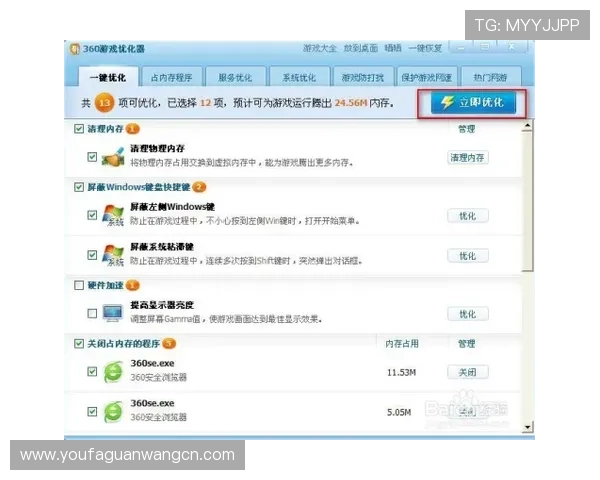 优发游戏全站登录账号安全设置指南，保障你的账户安全无忧