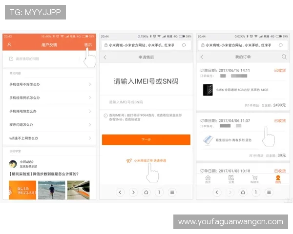 必赢app网址官方正版入口，提供多种登录方式确保用户账号安全稳定