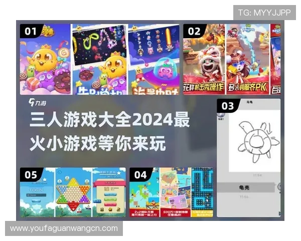 提升游戏体验的关键：选择真正可靠的爱游戏平台