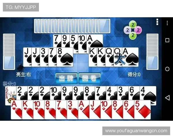 最新版本的gg扑克真人手机版让你随时随地享受高品质的真人对战