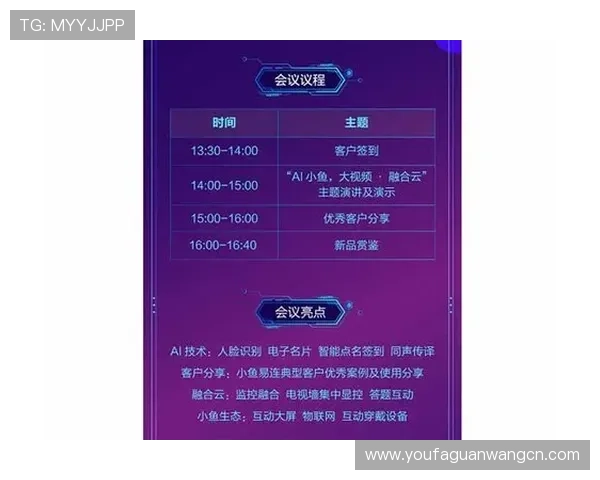 AG视讯大厅欢迎你,优质的用户体验让你每次登录都充满期待 AG视讯大厅欢迎你,优质的用户体验让你每次登录都充满期待