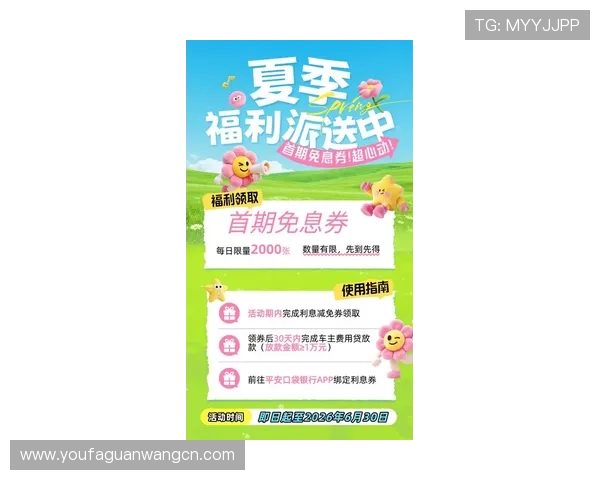 bb视讯app最新优惠活动与福利礼包领取攻略助你轻松享受更多专属福利