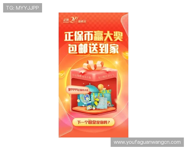 亚投真人入口最新优惠活动与福利礼包，助力玩家轻松赢取丰富奖励