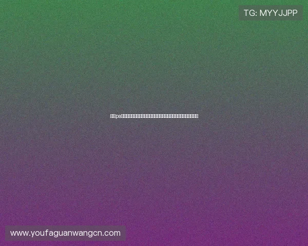 关于pa视讯娱乐集团的全面介绍与最新动态,助你了解行业领先的娱乐平台 关于pa视讯娱乐集团的全面介绍与最新动态,助你了解行业领先的娱乐平台