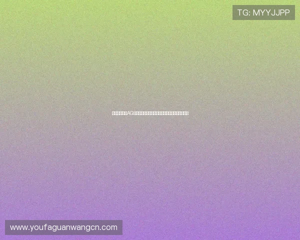 如何快速找到AG真人厅官方地址,确保游戏安全与顺畅体验的方法 如何快速找到AG真人厅官方地址,确保游戏安全与顺畅体验的方法