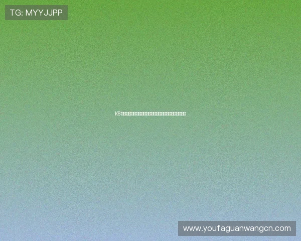 K8视讯主页界面优化升级,带来更流畅的操作体验与视觉享受 K8视讯主页界面优化升级,带来更流畅的操作体验与视觉享受