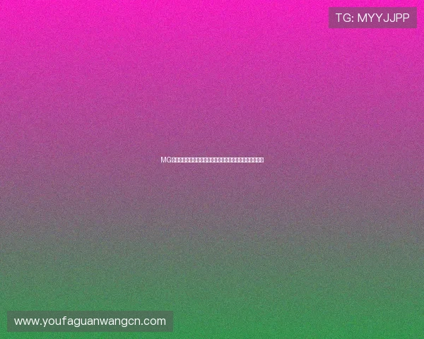 MG视讯手机平台安全可靠为玩家提供最优质的娱乐和资金保障 MG视讯手机平台安全可靠为玩家提供最优质的娱乐和资金保障