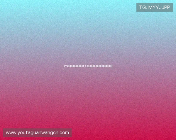 PA体育视讯如何结合最新的5G技术,提升体育直播的实时性与互动性 PA体育视讯如何结合最新的5G技术,提升体育直播的实时性与互动性