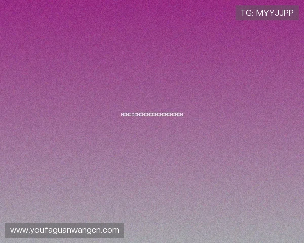 专业解析bb视讯维护流程确保游戏环境持续稳定运行 专业解析bb视讯维护流程确保游戏环境持续稳定运行